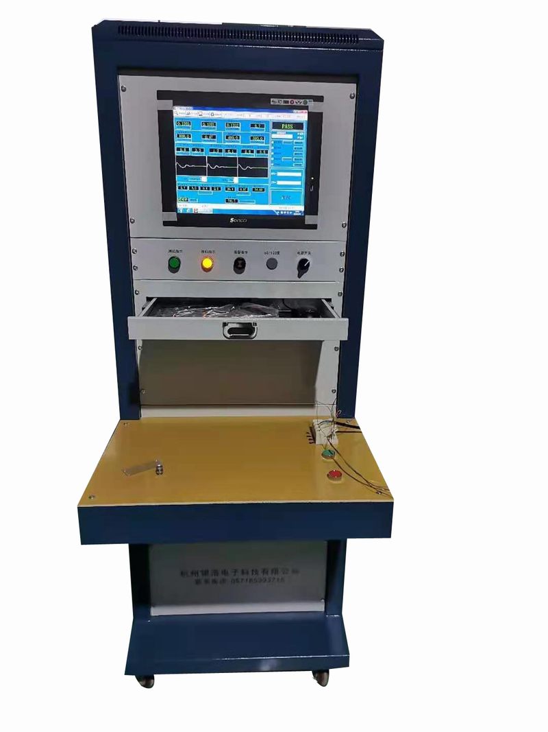 電機定子測試系統